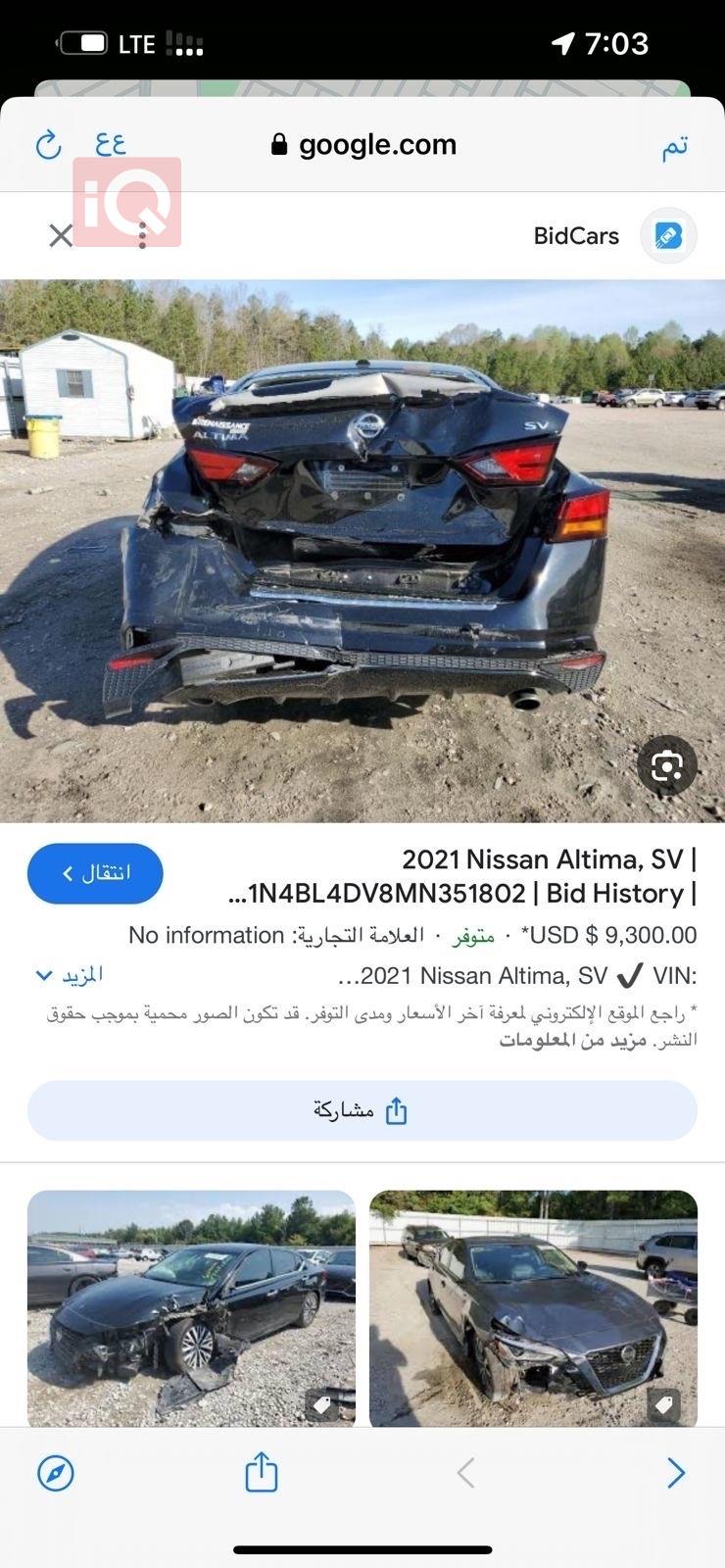 نیسان ئەلتیما